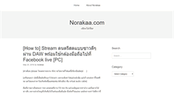 Desktop Screenshot of norakaa.com
